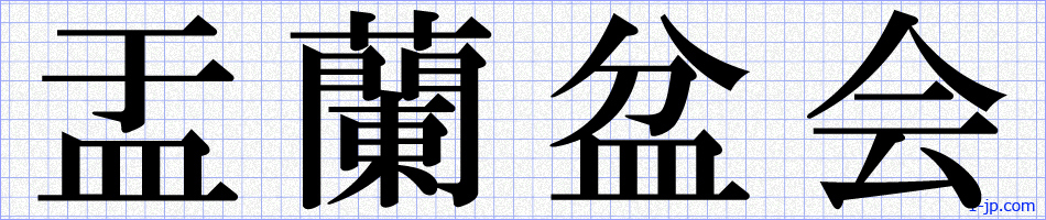 かっこいい 漢字 四 文字 ニーアオートマタ 壁紙